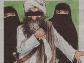 Те самые карикатуры на ислам Те самые карикатуры на ислам